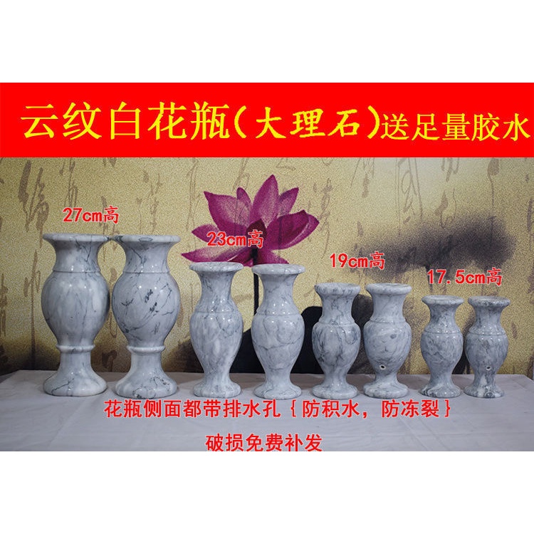 特別セーフ 大理石?花瓶 上品な花瓶 高級 asakusa.sub.jp