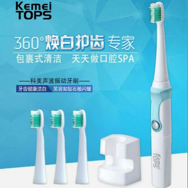 感應充電式電動牙刷#360。煥白護齒專家