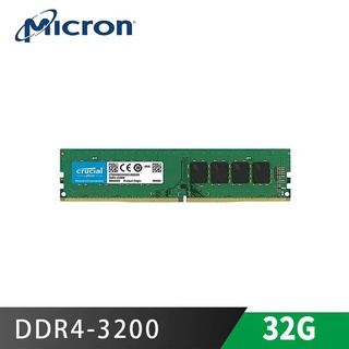美光 PC RAM DDR4 3200 32G 32G 桌上型 記憶體 原廠終保 新製程 適用九代以上CPU