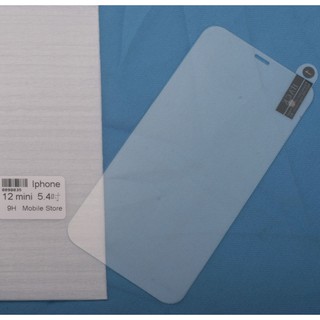 Iphone 12 手機保護鋼化膜 iphone 12 mini 5.4吋 螢幕保護貼
