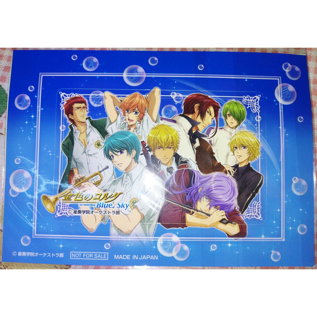 全新日本絕版品 金色琴弦卡貼組星奏學院管絃樂隊部吳由姬卡貼blue Sky 月森蓮 土浦梁太郎 志水桂一 火原和樹