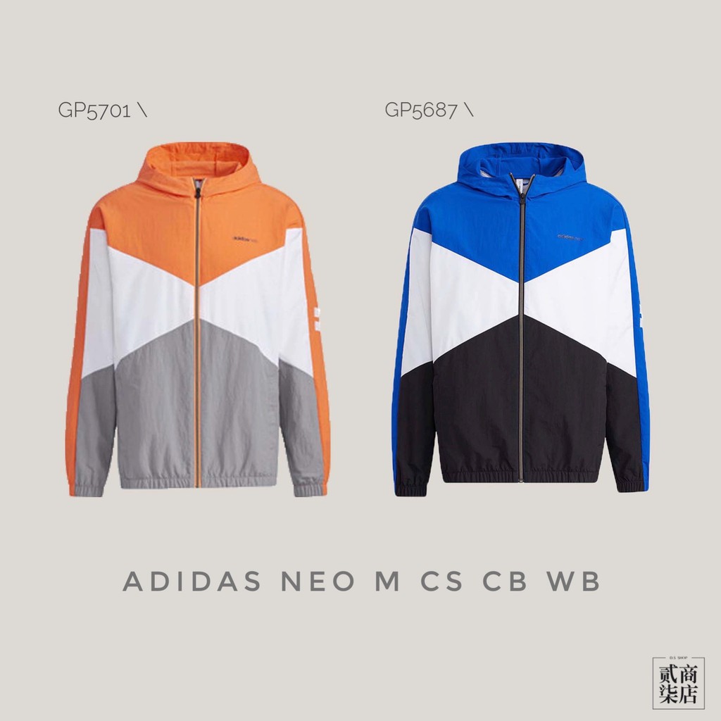 (貳柒商店) adidas CS CW WB NEO 男款 防風 外套 休閒 運動 橘 GP5701 藍 GP5687