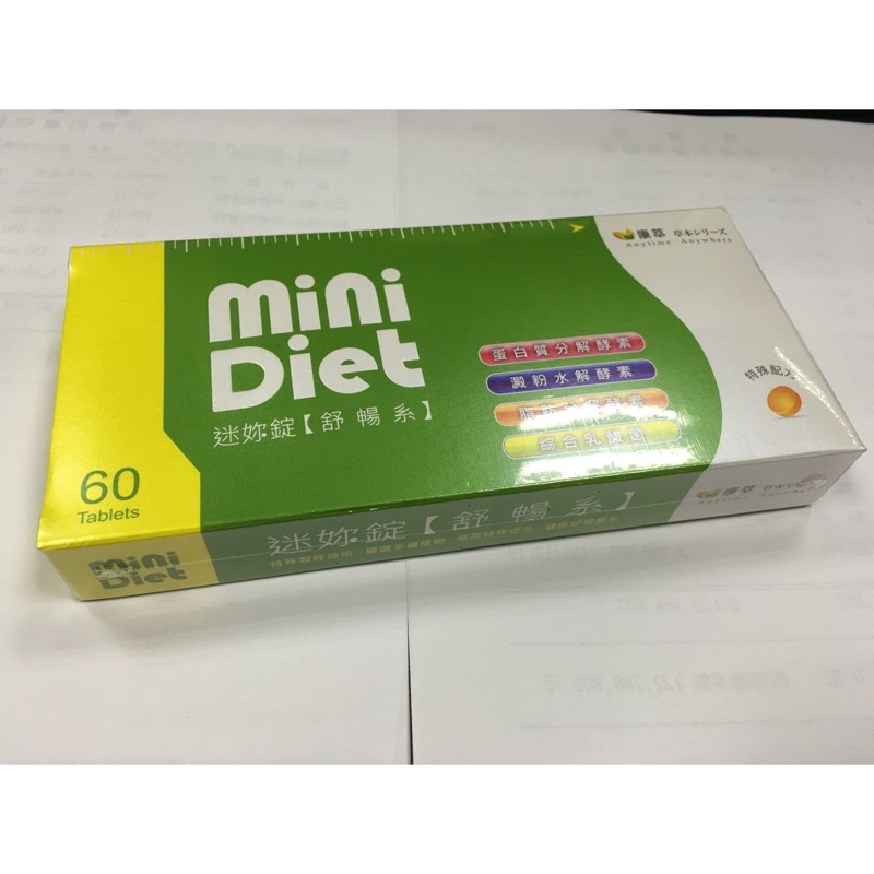 【康萃】Mini Diet 迷你錠 舒暢系