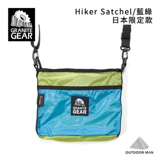 [Granite Gear] Hiker Satchel輕便收納側背包 / 藍綠 / 日本限定款