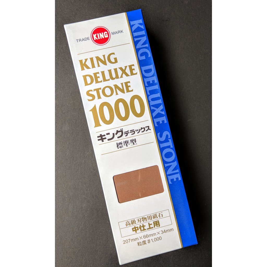 【永利刀具】- KING STONE 日本油石 (#1000) DELUXE 磨刀石