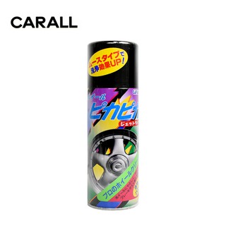 【CARALL】K-15PIKA鋁圈 鋼圈清潔劑420ml 日本原裝 福利品-goodcar168