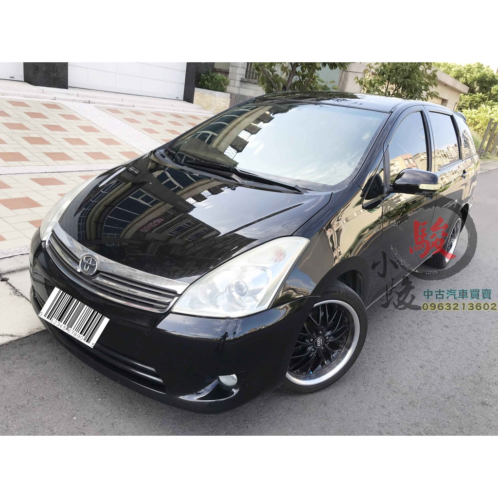07年豐田wish 強勢出擊 強力過件 全額貸 瑕疵整合 私下分期 中古車二手車 蝦皮購物
