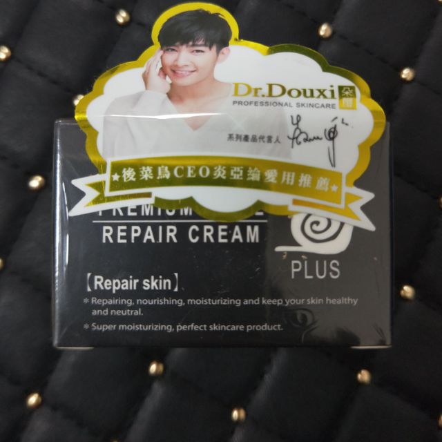 Dr. Douxi頂級修護蝸牛霜