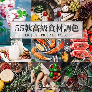 高級食材 優惠推薦 22年12月 蝦皮購物台灣