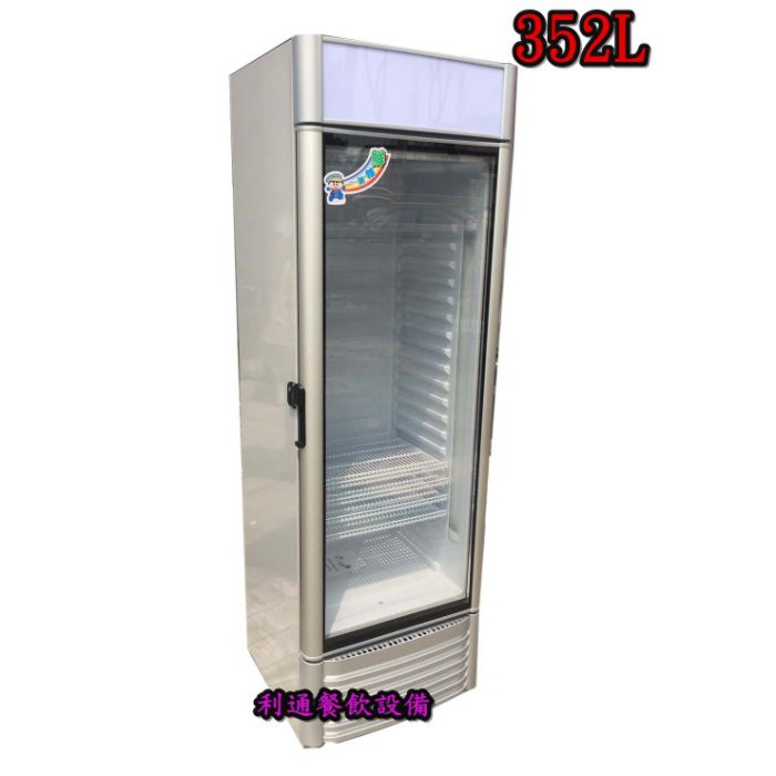 《利通餐飲設備》銀色高質感外框 一路領鮮 單門玻璃冷藏冰箱 冷藏展示冰箱