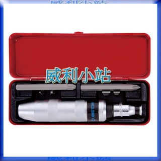 【威利小站】【贈鑰匙圈】king tony 4108fr 衝擊起子組 8件式打擊起子8件組 打擊螺絲起子 附起子頭
