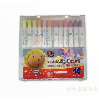 【文具王子】⚡現貨! 雄獅 奶油獅 48色可水洗塑盒彩色筆.盒裝彩色筆.色筆 BLW-48