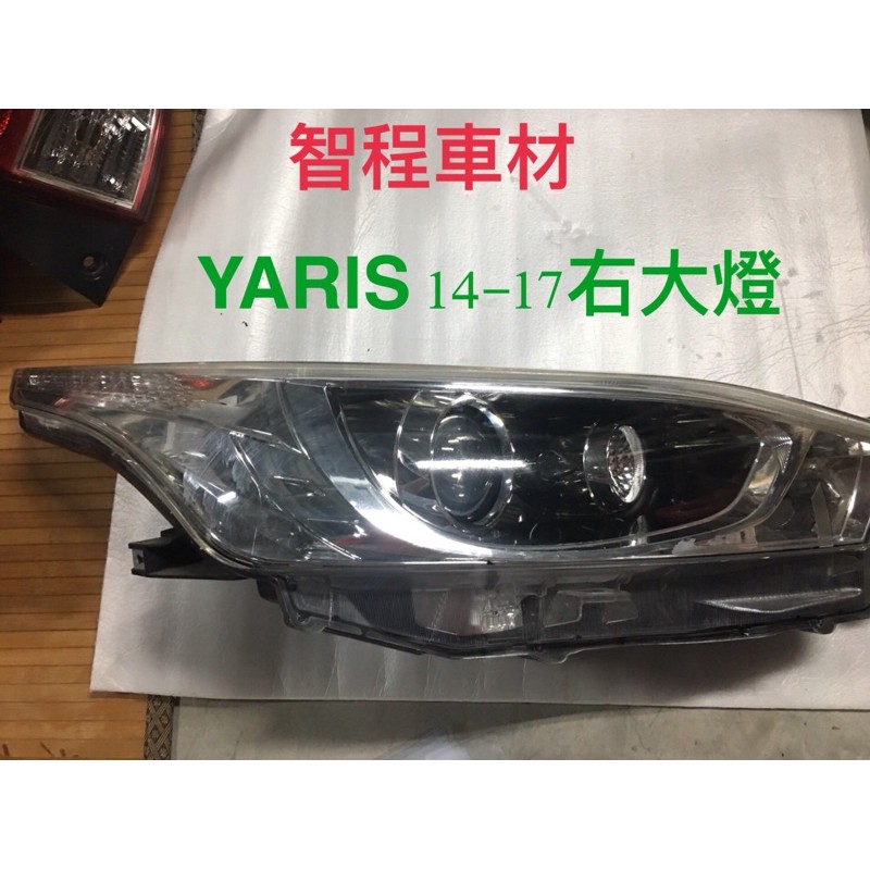 Toyota豐田YARIS大燈右14-17年正廠二手