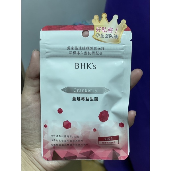 BHK’s蔓越莓益生菌30粒入