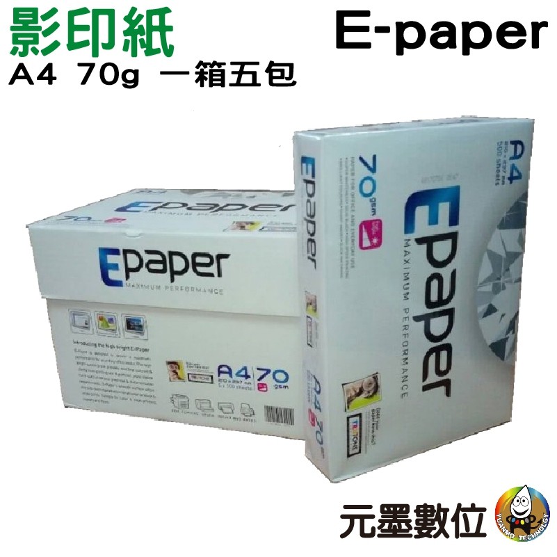 e-paper 高白影印紙 A4 70G 一箱