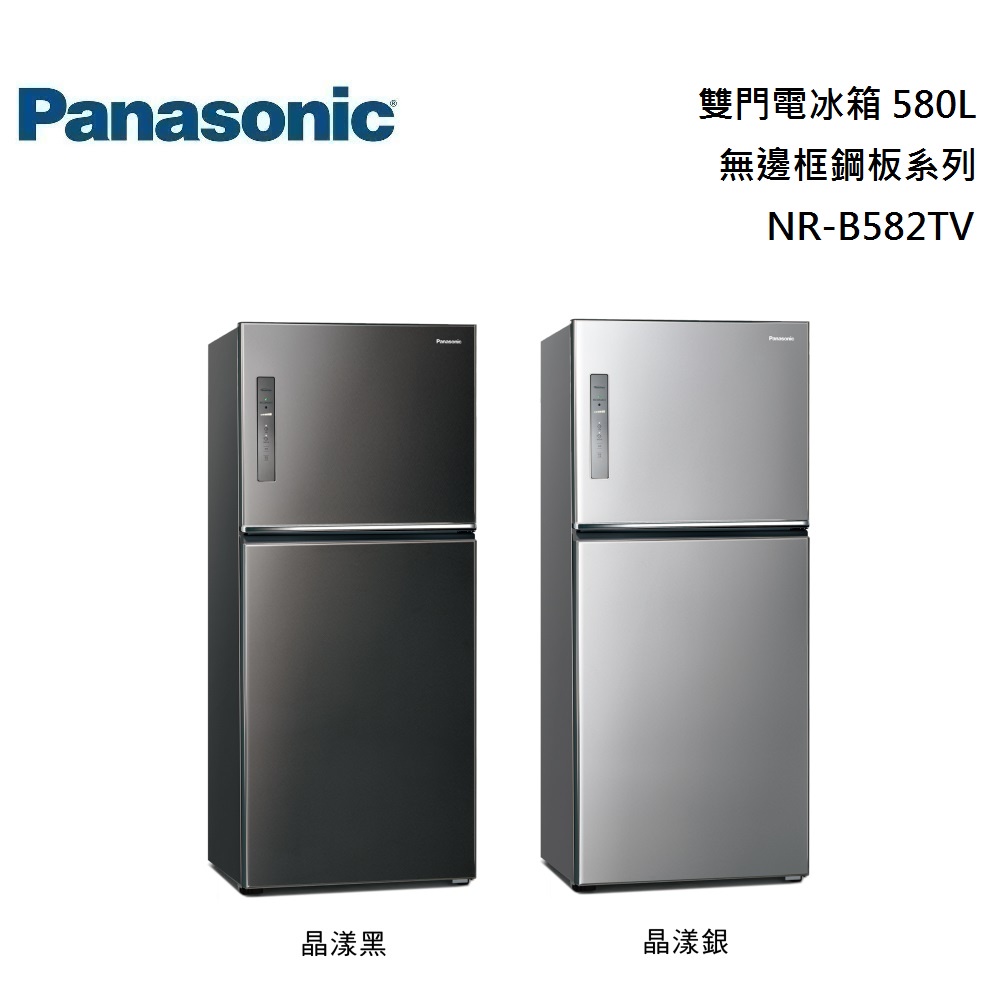 Panasonic 國際牌 雙門電冰箱 580L 無邊框鋼板系列 NR-B582TV 公司貨【聊聊再折】