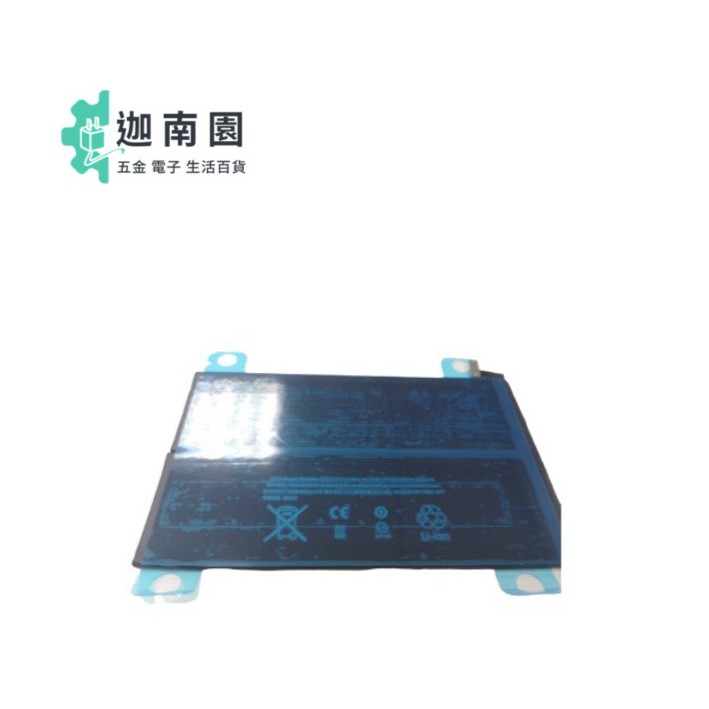 【APPLE】APPLE 蘋果 iPHONE iPad mini 3 A1512 電池 原廠電芯 蘋果電池 原廠電池