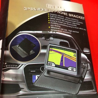 【輝旺汽車精品百貨】車用 衛星導航固定架 導航機固定架 手機固定架 ( 特價中 可超取 )