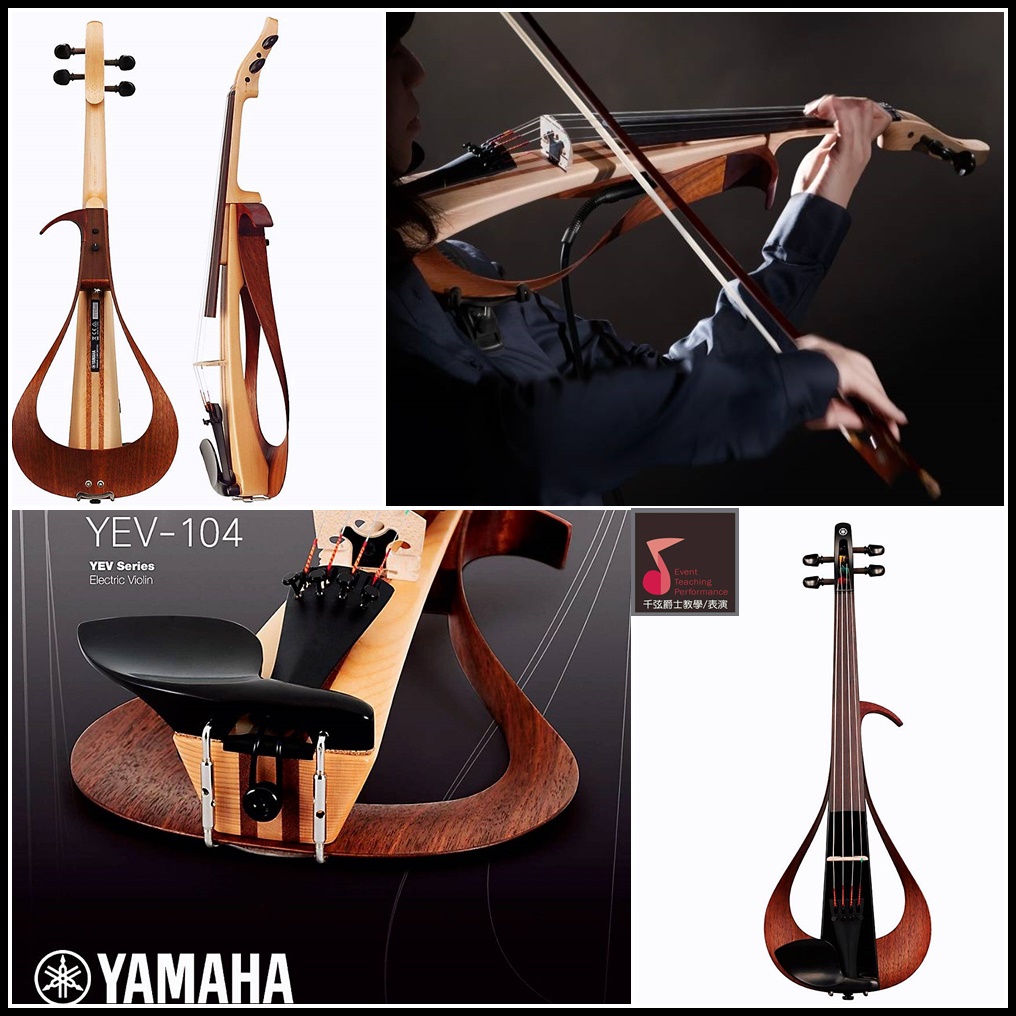 【千弦樂器】YAMAHA山葉 電子小提琴 ｜《YEV104》靜音小提琴 X 原廠公司貨 X 可分期免運。
