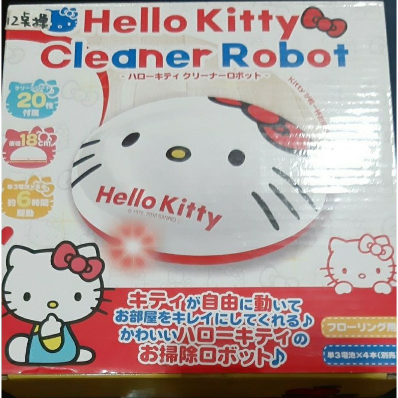 Kitty 掃地機器人(除塵效果光感應自動閃避旋轉）