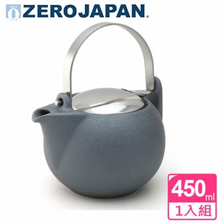 ZERO JAPAN 柿子壺S(古董銀)450cc
