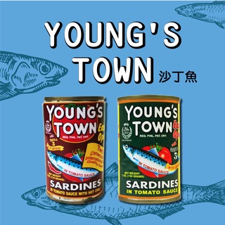 SK MART-【Youngs town】菲律賓 沙丁魚罐頭 sardines red/green 155g