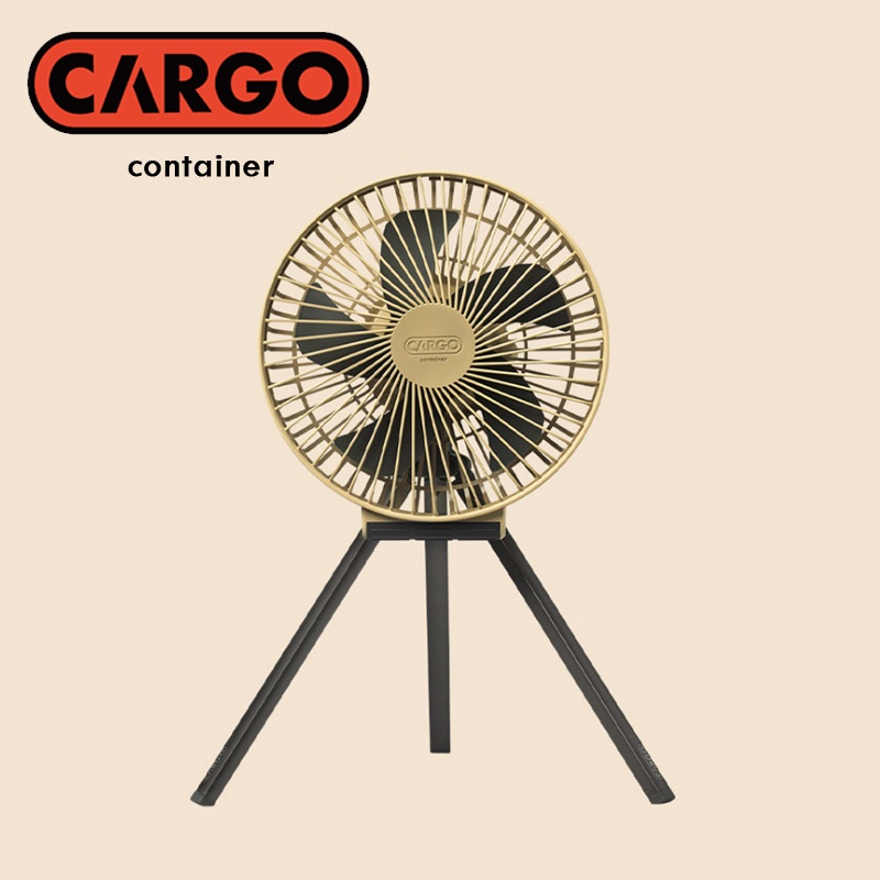 【CARGO】MULTI FAN 隨行風扇含收納盒 沙色