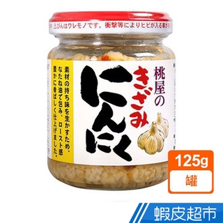 桃屋 日本桃屋調味料-千切大蒜 (125g) 現貨 蝦皮直送