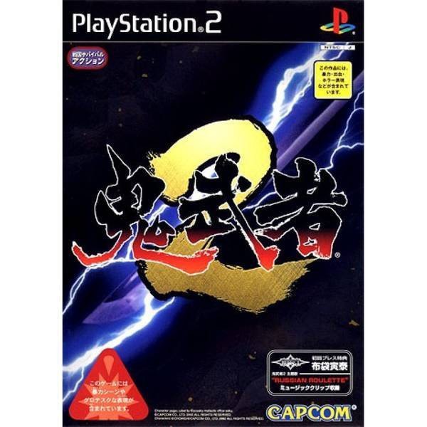 遊戲歐汀 Ps2 鬼武者2 蝦皮購物