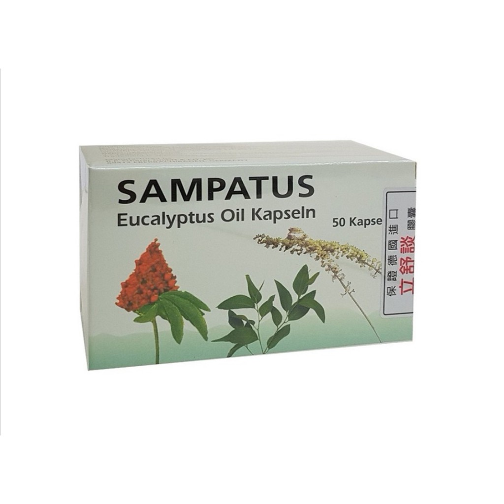 💕時尚💕新效期💕🌟免費🌟 德國 立舒談 膠囊 PSAMPATUS （10粒/盒 50粒/盒 600粒/盒）