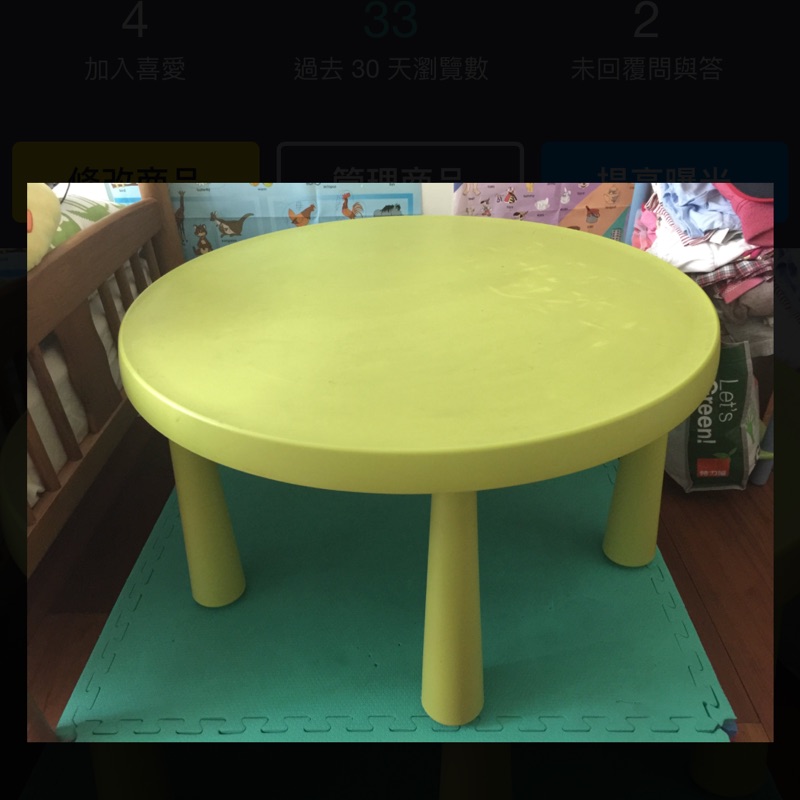 二手 Ikea MAMMUT 兒童桌, 淺綠色 室內/戶外用 淺綠色, 85 公分
