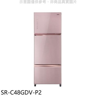 聲寶 475公升三門變頻冰箱 SR-C48GDV-P2 大型配送