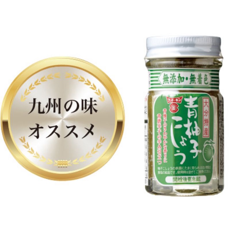 現貨 日本九州大分特產フンドーキン青柚子胡椒50ｇ 蝦皮購物