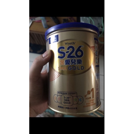 S-26金愛兒樂奶粉