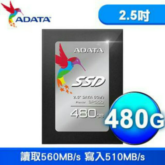 ADATA SP550 480G SSD固態硬碟