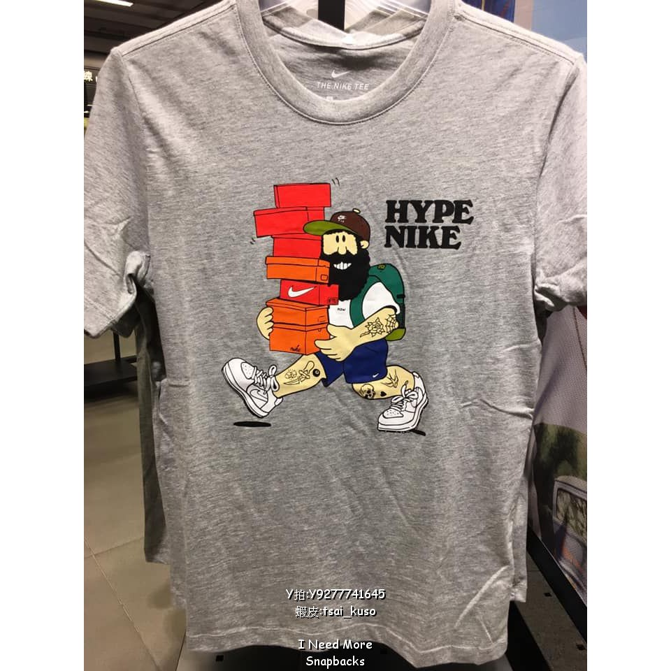 nike hype tee