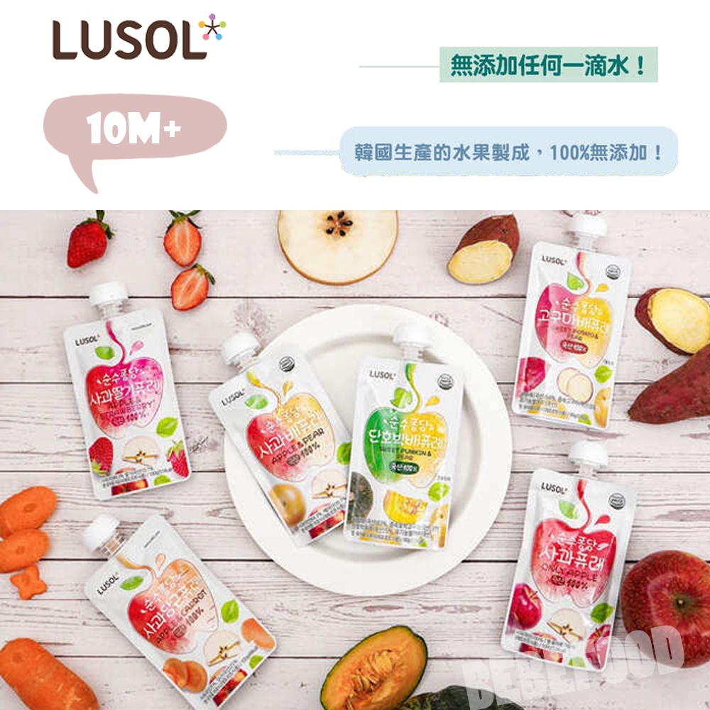 韓國 LUSOL 水果泥 100g 4M+（多款可選）