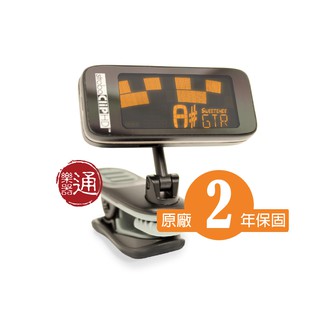 Peterson / StroboClip HD 夾式數位調音器【樂器通】