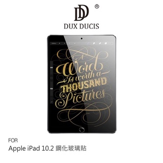 DUX DUCIS Apple iPad 10.2 (7代/8代/9代) 鋼化玻璃貼 螢幕保護貼 全屏防爆