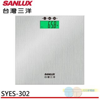 SANLUX 臺灣三洋 數位BMI體重計 SYES-302