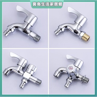 水龍頭 延長水龍頭 雙出口水龍頭 瀑布水龍頭 冷熱水龍頭洗衣機專用水龍頭一進二出雙用4分全銅龍頭加長拖把池自來水龍頭