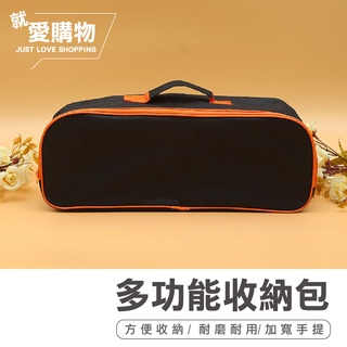 【臺灣快速出貨】多用途收納包 汽車收納袋 車用收納袋 收納袋 收納包 車用收納 防水收納包 工具收納 車用包 吸塵器
