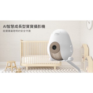 *二手* Cubo AI智慧寶寶攝影機 第一代 寶寶監視器