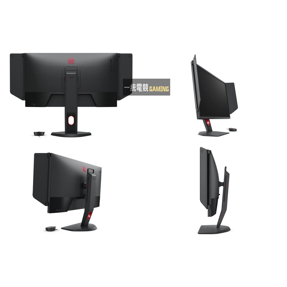 一統電競 Zowie Benq Xl2746k 240hz Dyac 27吋專業電竸顯示器 蝦皮購物