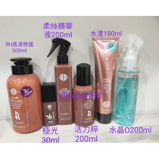 E-saki琦莎琪柔漾RH500ml,極光30ml,柔絲精華液200ml活力粹200ml水精O200ml水水漾180ml