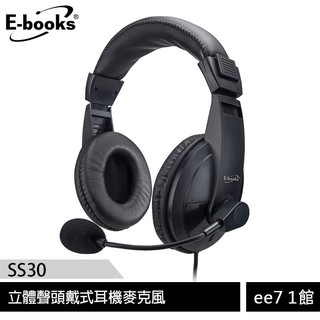 E-books SS30 立體聲頭戴式耳機麥克風(手機/電腦兩用) [ee7-1]