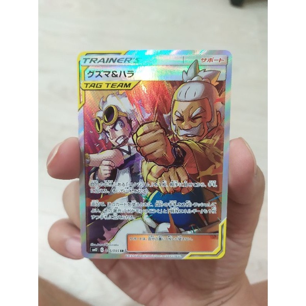 日版古茲馬的價格推薦- 2026年1月| 比價比個夠BigGo