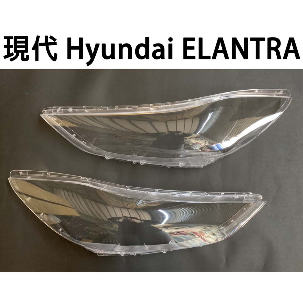 Hyundai 現代汽車專用大燈燈殼 燈罩現代 Hyundai ELANTRA 16-18年適用 車款皆可詢問