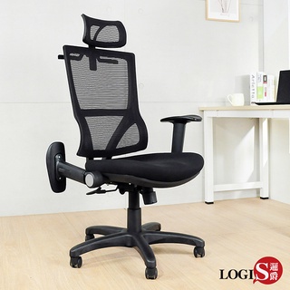 LOGIS｜蘿妮網背成型泡棉椅 電腦椅 掛衣設計 辦公椅 主管椅 透氣椅 書桌椅【A912】