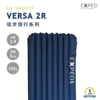 【Exped】Versa 2R Versa 2R 舒適方型環保充氣睡墊/R-2.4/595g/內建pump【五年保固】
